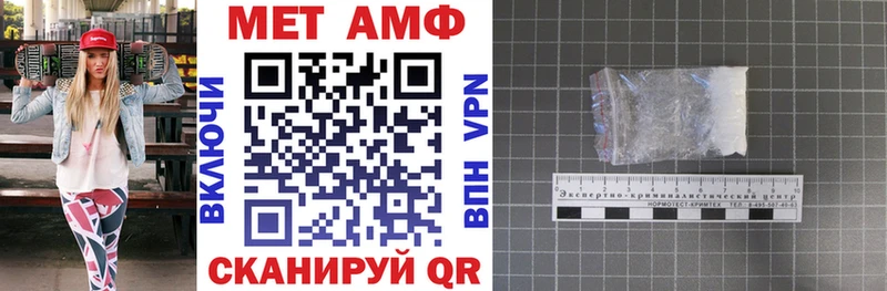 АМФ VHQ Покров