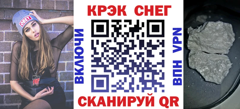 КОКАИН Fish Scale  блэк спрут зеркало  Покров  где купить наркотик 