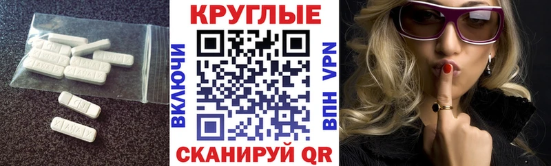 ЭКСТАЗИ Punisher  Покров 