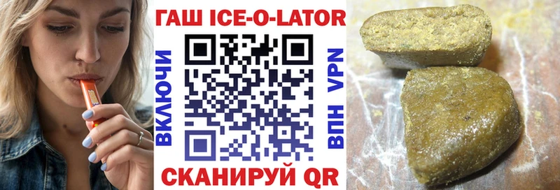 закладки  Покров  ГАШИШ убойный 