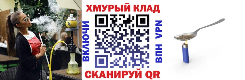 закладка Покров ГЕРОИН белый