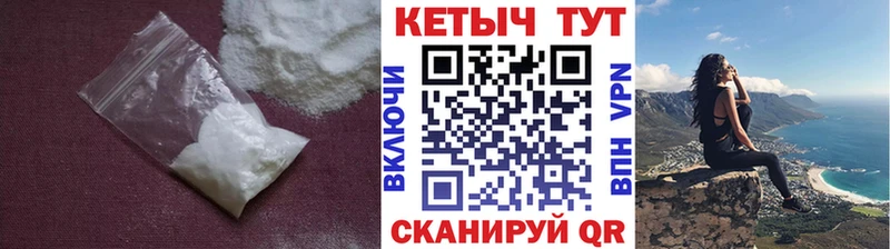 КЕТАМИН VHQ  Покров 