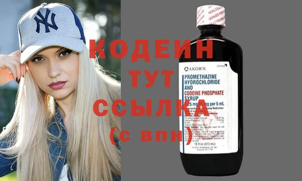 спиды Балабаново