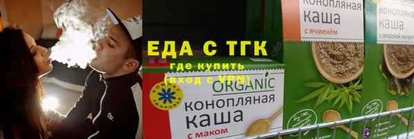 спиды Балабаново