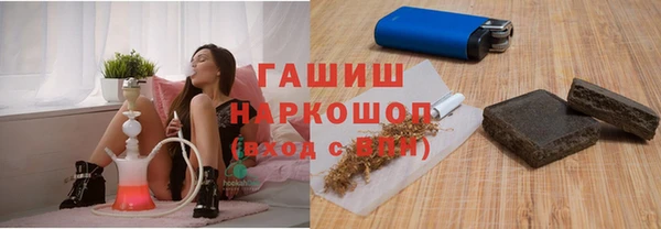 спиды Балабаново