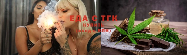 спиды Балабаново