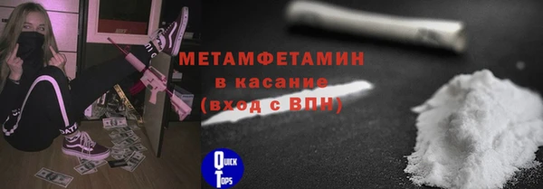 спиды Балабаново