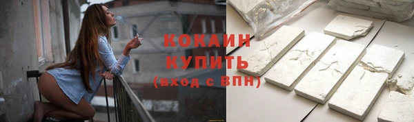 спиды Балабаново