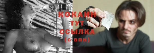 спиды Балабаново