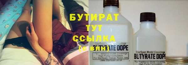 дживик Балахна