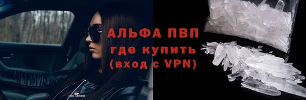 дживик Балахна