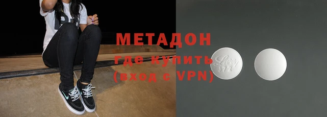 спиды Балабаново