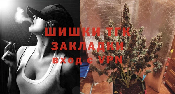 спиды Балабаново