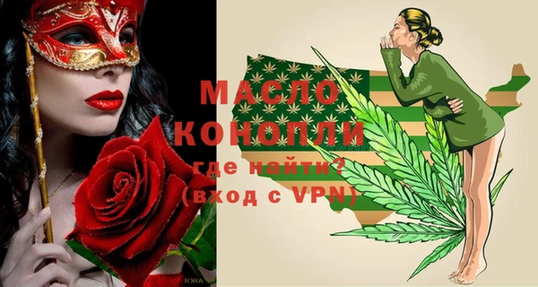 спиды Балабаново