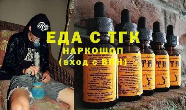 спиды Балабаново