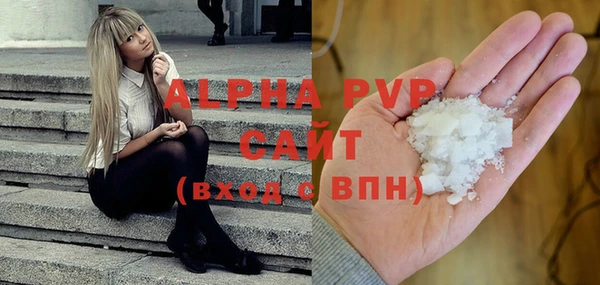 спиды Балабаново