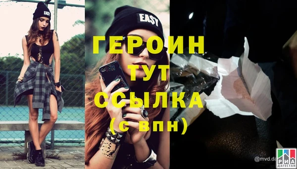 спиды Балабаново