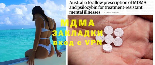 дживик Балахна