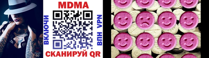 MDMA молли  купить   Покров 