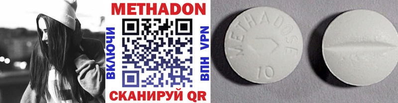 Метадон мёд  магазин  наркотиков  Покров 