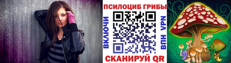 Псилоцибиновые грибы ЛСД  Покров 
